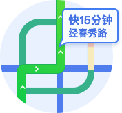 全程优选路线